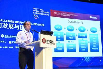 OCR+Data+AI+Service 合合信息如何以創(chuàng)新商業(yè)大數(shù)據(jù)服務金融場景