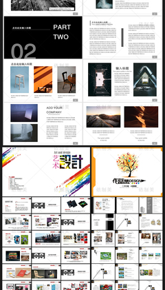 108套個人作品集PPT模板 助力學生畢業求職，點亮設計夢想之路